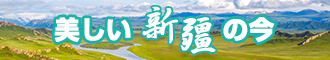 老头操嫩逼吃逼操小嫩逼新疆banner-w330n60.jpg